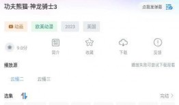 外网爆料唐山视频最新,外网爆料视频揭示惊人真相