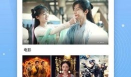 在线a免费观看视频,在线视频平台带你领略视听盛宴