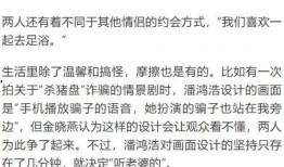 热点爆料 知识大全视频,知识大全视频深度解析