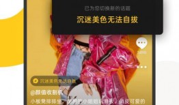 爆料类小视频大全下载软件,一键获取热门资讯！